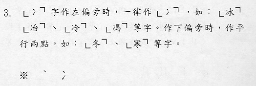 分則資料
