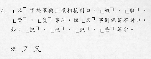 分則資料