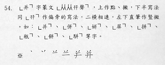 分則資料